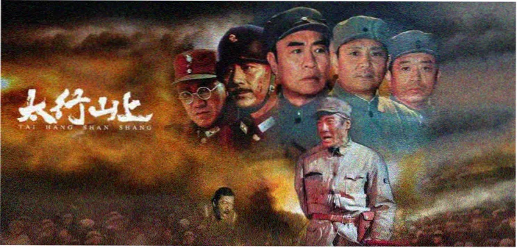 国漫新番天工谱宣传图